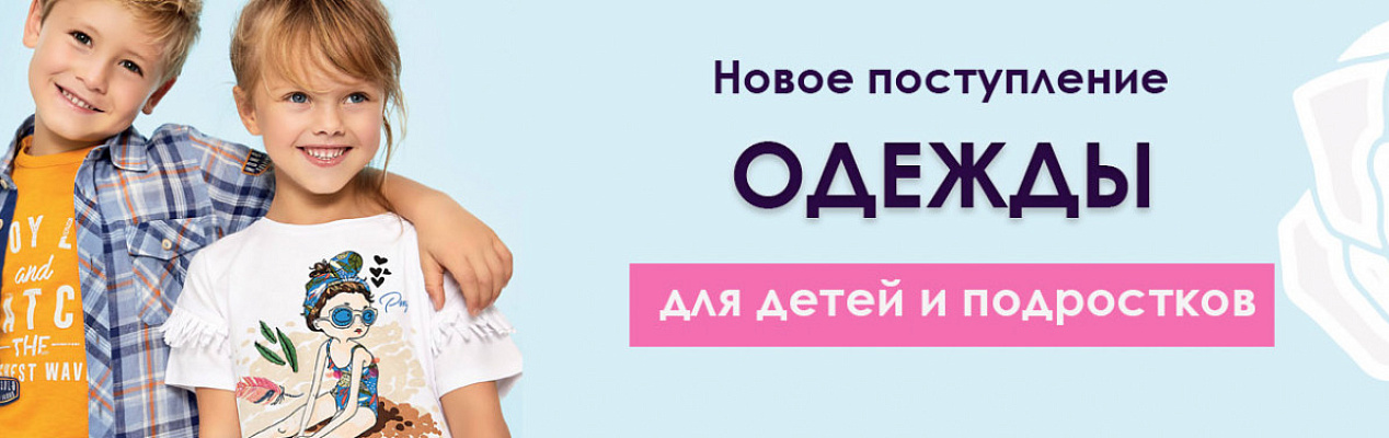 Интернет-магазин детских товаров ДляРебёнка.ру