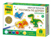 rospis_po_derevu_dinozavry_figurki