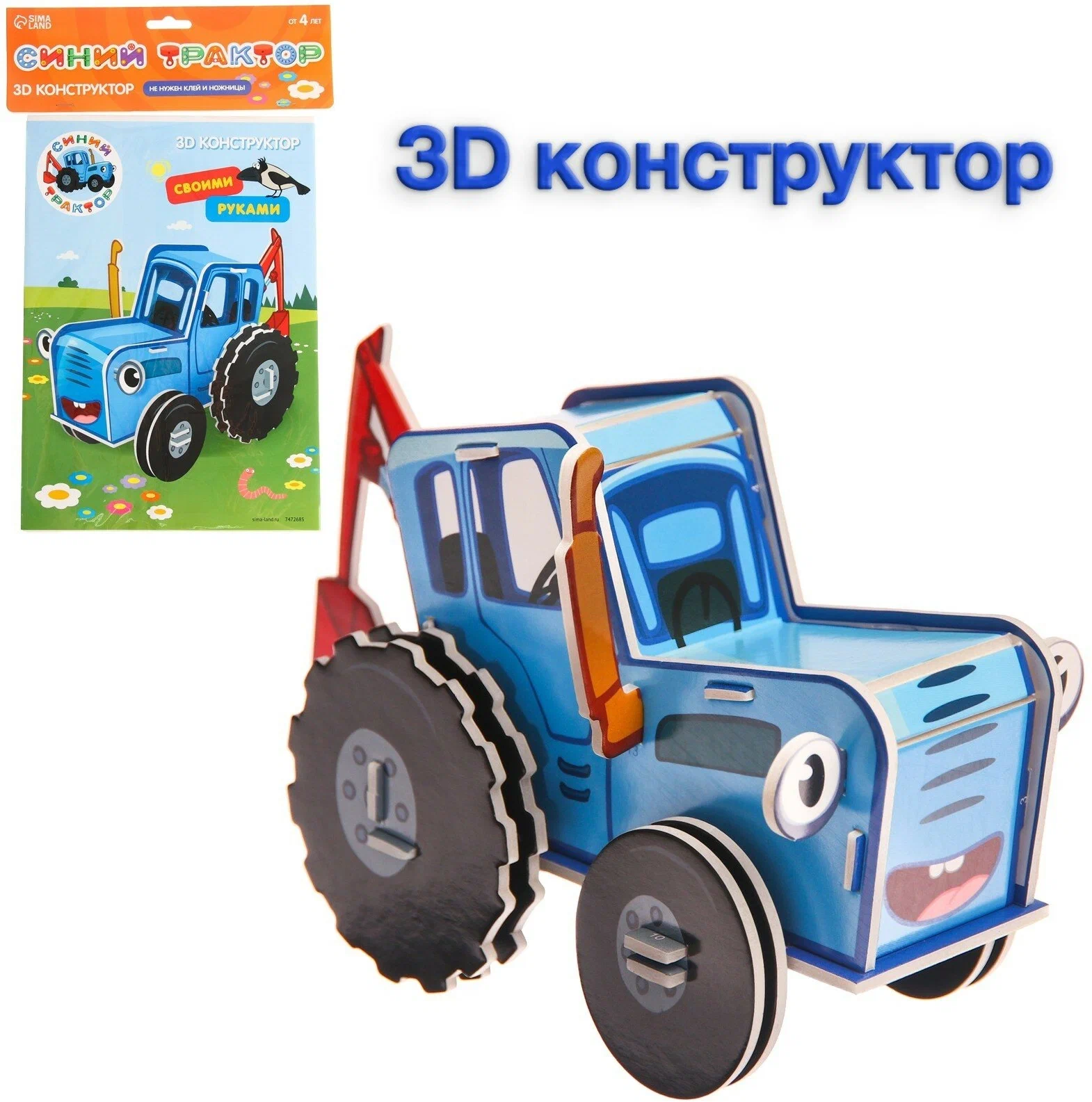optimize - 2025-07-31T110744.460