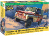 sbornaya_model_zvezda_43007_sovetskiy_voennyy_vnedorozhnik_uaz_469_3378519_1