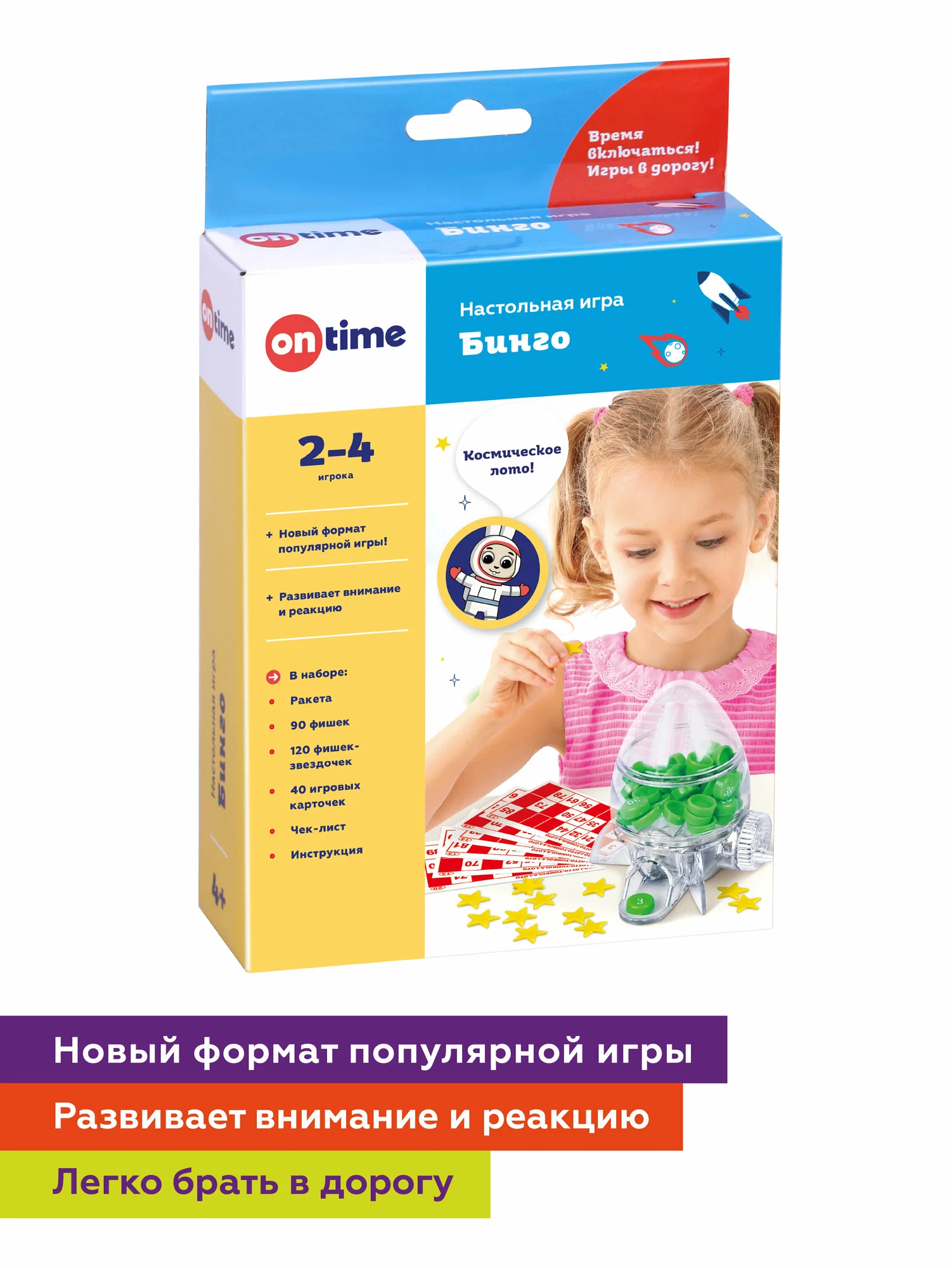 optimize - 2024-07-14T130903.897