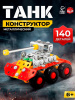 700 - 2026-06-10T115609.427