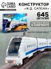 1600 - 2025-12-09T162818.544