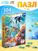 700 - 2026-08-07T104912.881