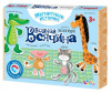 igra_magnitnaya_vsyakaya_vsyachina_zoopark_7_zverey