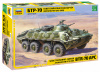 sovetskiy_bronetransporter_btr_70_afganskaya_voyna_1979_1989