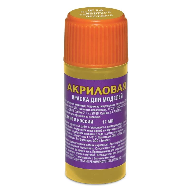 AKR_18_Kraska-zhyelto_olivkovaya-nem