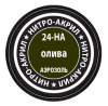 Kraska-dlya-modeley-nitro_akrilovaya-oliva