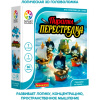 bondibon_smart_games_piraty_perestrelka_1864065_3