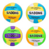 myach-voleybolnyy-pvc-2-sloya-260-gr-5-cvetov-600x600