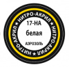 Kraska-dlya-modeley-nitro_akrilovaya-belaya