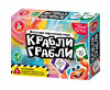 nastolnaya_igra_krabli_grabli