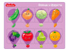 razvivayushchiy_planshetnyy_pazl_ovoshchi_i_frukty_serii_baby_toys