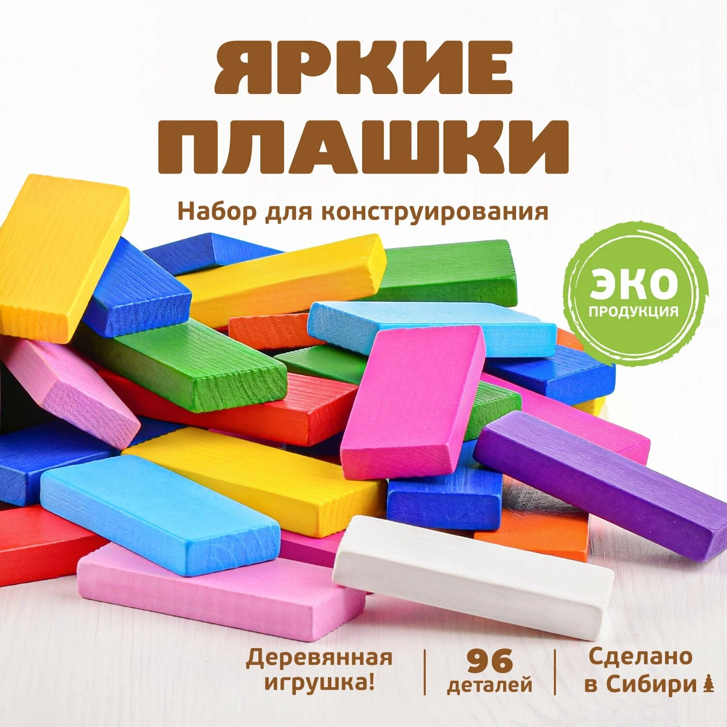 optimize - 2025-07-09T165108.953