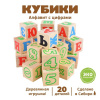 700 (75)