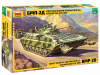 sovetskaya_boevaya_mashina_pekhoty_bmp_2d_afganskaya_voyna