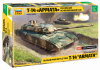 rossiyskiy_tank_t_14_armata