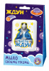 nabor_dlya_izgotovleniya_myla_chisto_zhdun