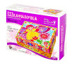 shkatulka_dlya_devochek_printsessa_feya