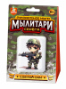 rukodelnoe_mylo_svoimi_rukami_mylitari_serega_s_kartinkoy