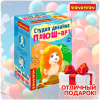 nabor_dlya_tvorchestva_bondibon_vv6434_studiya_dizayna_plyush_art_ezhik_70_detaley_3212688_9