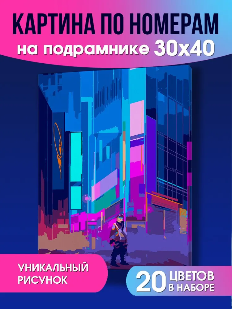 6954291361