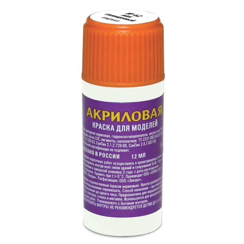 AKR_62_Glyantsevyy-lak