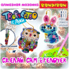 nabor_dlya_tvorchestva_bondibon_vv5771_almaznaya_mozaika_breloki_sova_i_zaychik_dvustoronnie_3646047_1