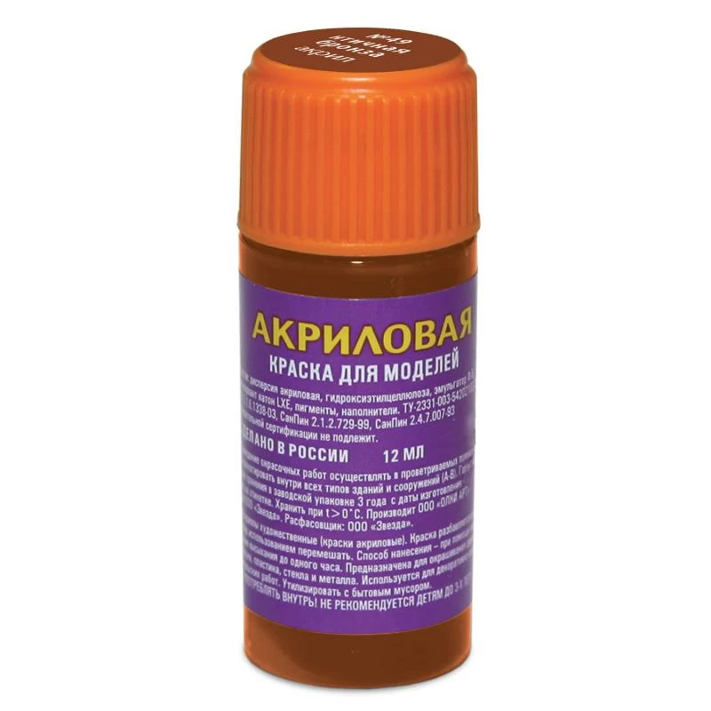 AKR_49_Kraska-_antichnaya-bronza_