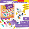 bondibon_vv4247_igray_dumay_uchis._matreshki_na_ladoshke_1555676_1