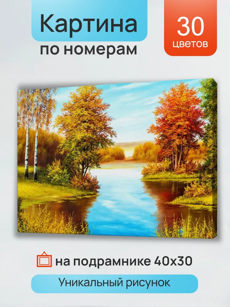 7128687977
