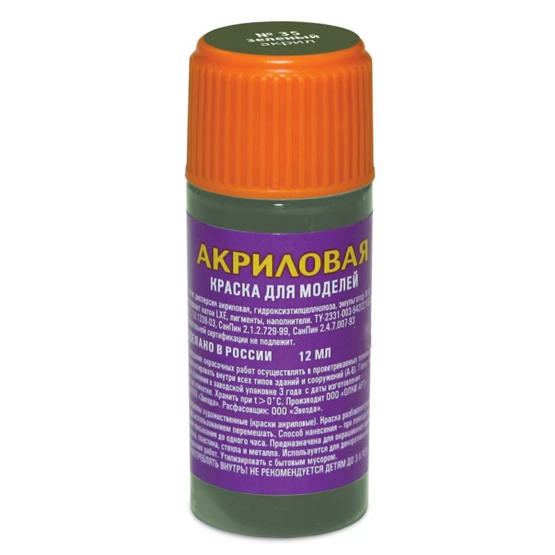 AKR_35_4