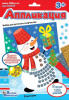 nabor_dlya_tvorchestva_applikatsiya_snegovik