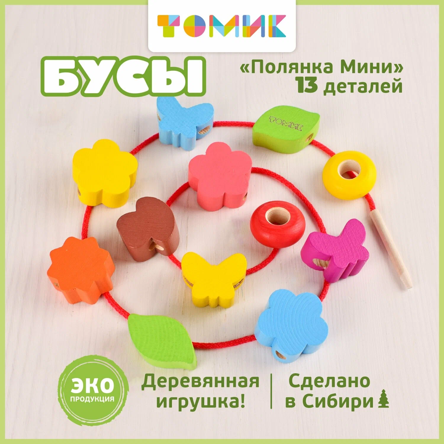 optimize - 2025-04-16T104834.766