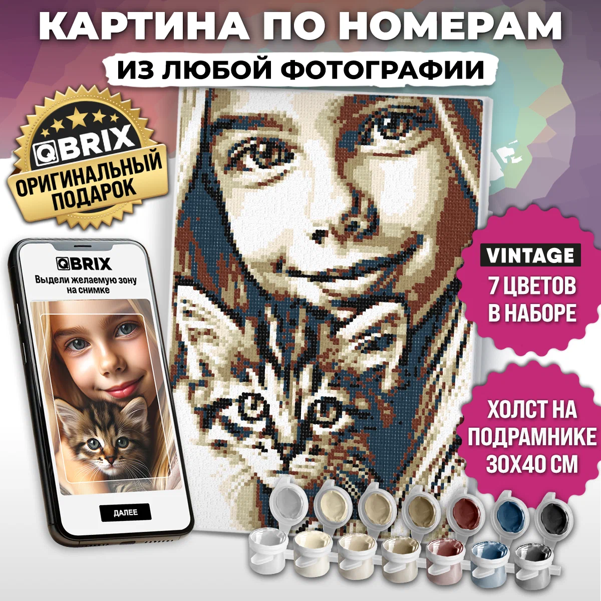 optimize - 2024-06-16T120858.448